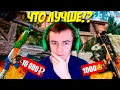 WARFACE.10 000 РУБЛЕЙ или 1000 КОРОН?! ЧТО ЛУЧШЕ!?