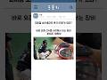 피치컴 소리 듣고도 못 친 타자가 있다?