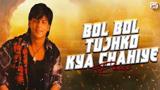 Aashiq Hu Mai Dildar Hu (Remix) | Bol Bol Tujhko Kya Chahiye | Trimurti | AS Audio