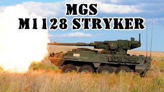 Американо-канадская бронированная артиллерийская система M1128 Stryker || Обзор