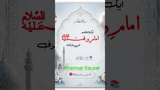 Khamnai Kausar hai🌹🦁👑🌹👑👑💝💖🦁🌹😭😭😍