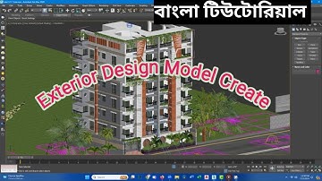 Exterior Design Model Create||থ্রিডি ম্যাক্স বাংলা টিউটোরিয়াল |V-ray-05