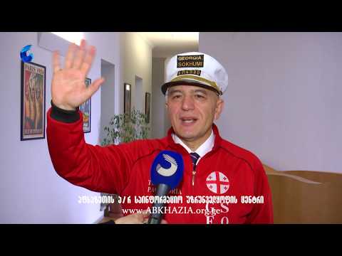 ცნობილი სოხუმელი ჟურნალისტი თენგიზ პაჭკორია იუბილარია