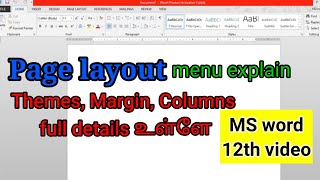 MS word explain in tamil/page layout menu explain in tamil/how to set margin in tamil/BROSY ACADEMY