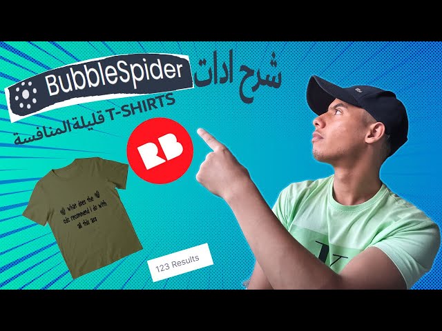 🔥🔥🔥#Redbubble BubbleSpider كيفية استخدام موقع 