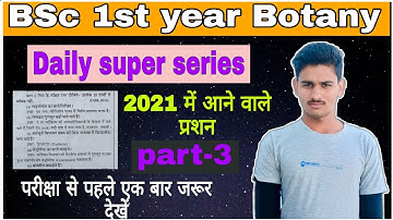 BSc 1st year botany most important question || 2021 में आने वाले प्रशन || science Foundation