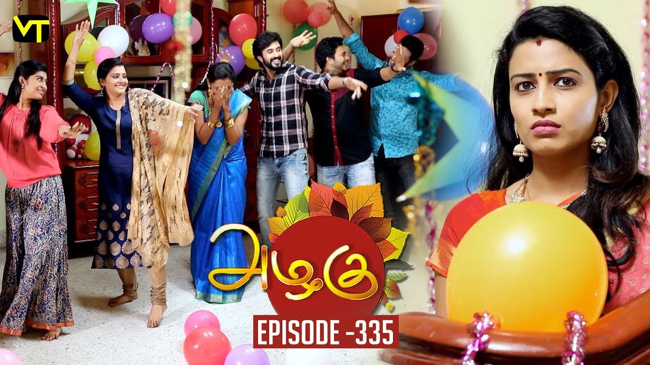 Azhagu - Tamil Serial | அழகு | Episode 335 | Sun TV Serials | 24 Dec 2018 | Revathy | Vision Time