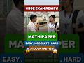 CBSE 12th Maths Paper 2026 Review | Easy vs Hard? Student Honest Reaction 😱 #shorts