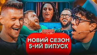 Вова ПОБИВ Валіка | Домовий ШПЕКАЄ Іру | Жогло Х Лиховида | Improv Live Show