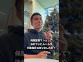 営業マンとして決めていたルールや行動指針は？#shorts #保険営業 #アンギーゼ