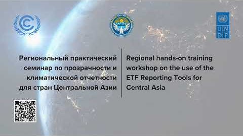 2. Capacity building initiative for transparency for Kyrgyzstan