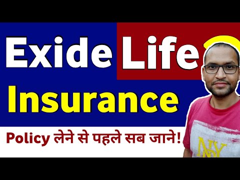 Exide life insurance| complete details of exide life insurance in hindi