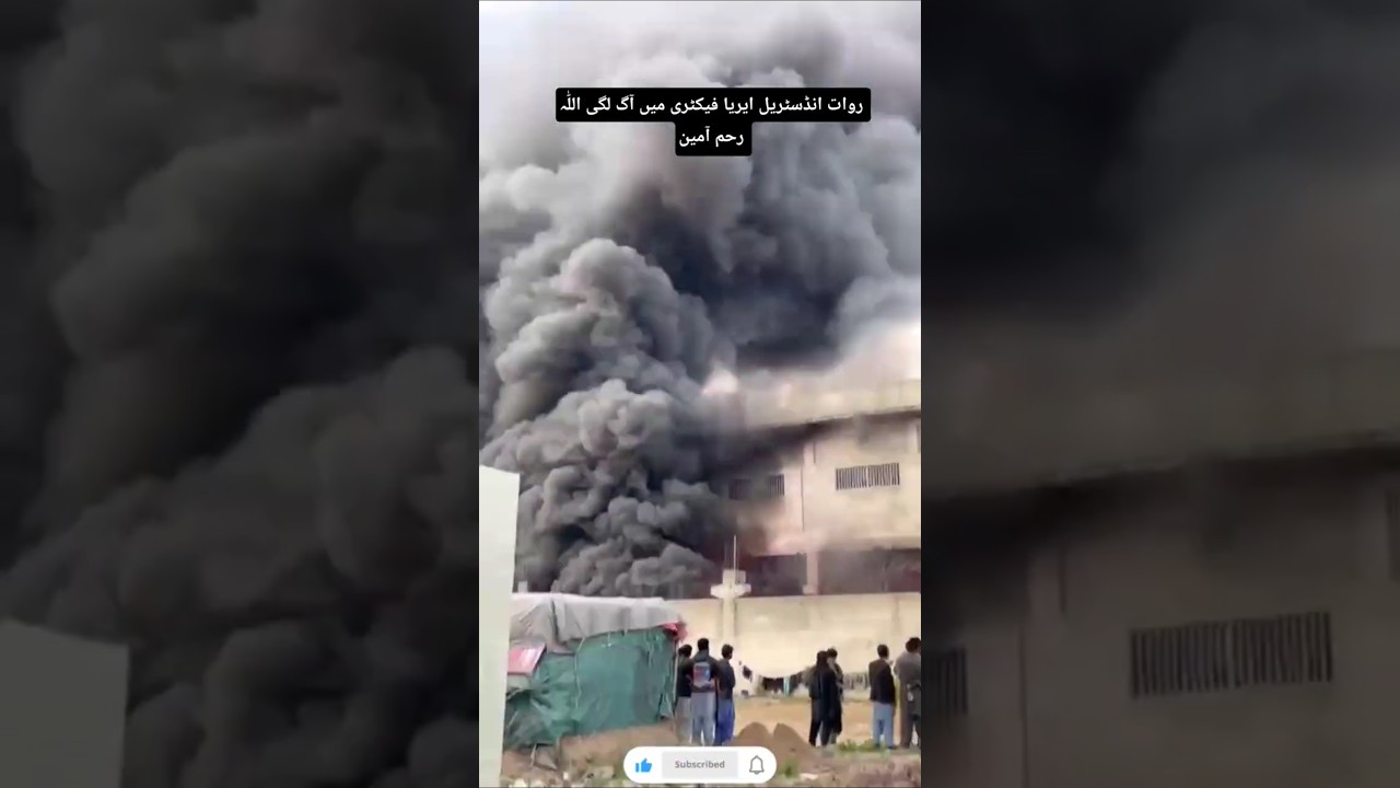 Factory Fire Reported in Rawat Industrial Area, Islamabad