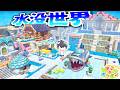 水没したハナダシティ…?まるで竜宮城のような世界で水ポケモン達と一生暮らせる神ゲー【ぽこ あポケモン】実況プレイ #13(DLC)