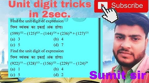 Math special class 5 Number system Unit digit tricks in 2sec.