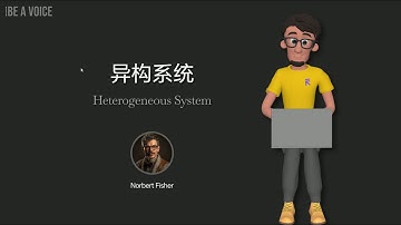 异构计算 | CPU GPU FPGA | 高性能计算 | 硬件加速 | CUDA | OpenCL | SYCL | AI加速 | 并行计算 | 统一内存 | 硬件架构 | 边缘计算 | 大模型训练