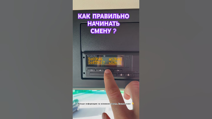КАК ПРАВИЛЬНО ОТКРЫТЬ СМЕНУ И НЕ НАЛОМАТЬ ДРОВ 🪵?