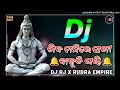 SHIVA MANDIRE SAKHI LO || ODIA SHIVA BHAJAN || DJ RJ BHADRAK X RUDRA EMPIRE Mp3 Song