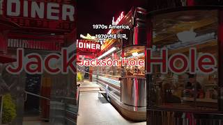 Old New York still exists here. 뉴욕에서 가장 미국스런 버거집. Jackson Hole. #foodie #burger
