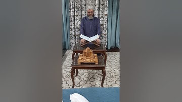 الشيخ أيمن محمد ياسين ربع سيقول السفهآء من سورة البقرة