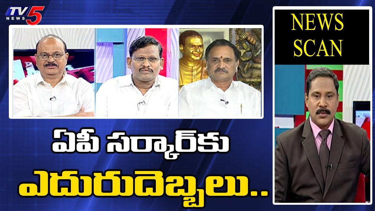 tv5 youtube telugu ఏపీ సర్కార్ కు ఎదురుదెబ్బలు..! | News Scan Debate With Ravipati Vijay | TV5 News