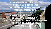 小田和正 キラキラ 歌詞つき うたってみました Youtube 小田和正 キラキラ 歌詞つき うたってみました Youtube