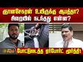 ஞானசேகரன் உயிருக்கு ஆபத்தா? சிறையில் நடந்தது என்ன?போட்டுடைத்த ஏர்போர்ட் மூர்த்தி!