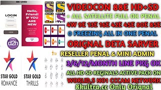 Videocon 88E hd C Line  Penal | All Satellite Cccam Penal | Vip Orignal  Server | H4d Vlog,,,