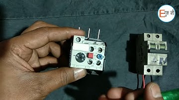 Siemens overload relay working in Hindi Urdu by Electric Guruji