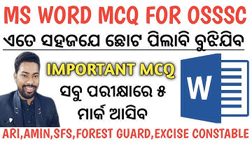 MS Office MCQ For OSSSC Exam || Most Important Questions || MCQ With Practical