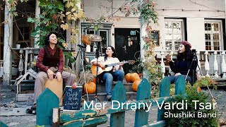 Shushiki Band - Mer Drrany Vardi Tsar | Շուշիկի Բենդ - Մեր դռանը վարդի ծառ