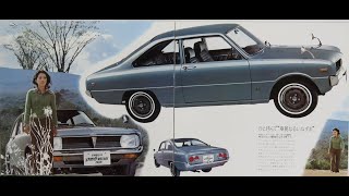 旧車カタログ No.859 マツダ ファミリア プレスト ロータリークーペ