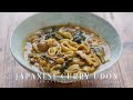 [No Music] How to Make Japanese Curry Udon Noodles