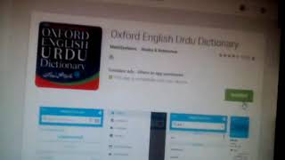 how to download english to urdu dictionary for pc screenshot 5