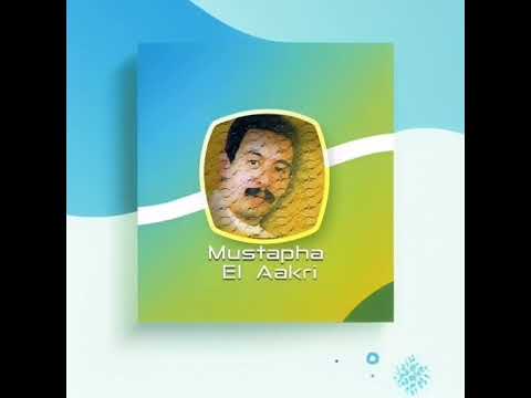 مصطفى العكري اداي يوالف شا يول Mustapha El Akri