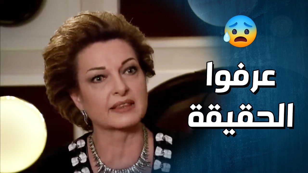 اهلها عرفو انها تزوجت بالسر وجن جنانن عليها 😰💔-  وجوه وراء الوجوه