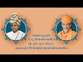 1999 03 01 ashish guruhari hariprasad swamiji maharaj  brahmaswaroop bhagatji maharaj pragatyadin 