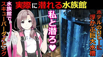 Nan Nan Back Skip Navigation Search Search Sign In Unavailable Videos Are Hidden Play All Diving ダイビング 398 Videos 3 9 Views Updated 2 Days Ago Show More Iprider Mt Iprider Mt Subscribe 1 7 38 Now Playing スキューバーダイビングが
