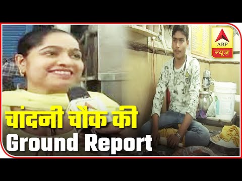 COVID-19: Ground Report From Chandni Chowk`s Parathe Wali Gali | ABP News
