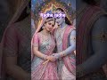 radhe radhe #radheshyam