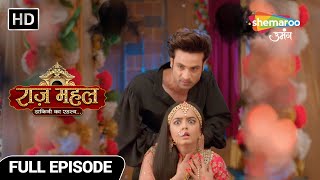 Raazz Mahal Hindi Fantasy Show | Latest Episode | अधिराज बना सुनैना के जान का दुश्मन | Full Ep 51