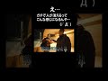 【心霊現象】ガチで映像が消えた瞬間 #shorts