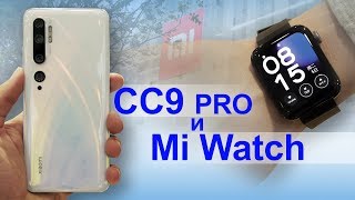 Xiaomi CC9 Pro и Mi Watch. Первое впечатление из Mi Store