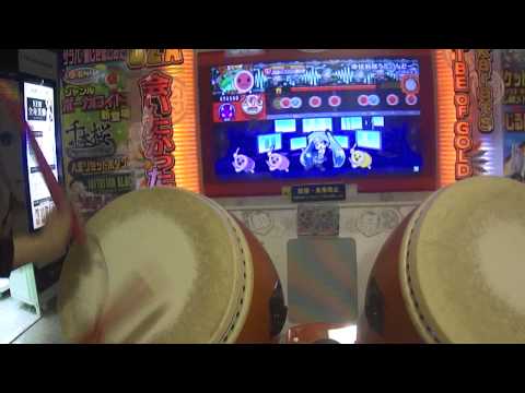 太鼓の達人（ソライロver.）卑怯戦隊うろたんだー（全良）