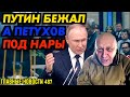 ГДЕ ТЫ ВОВА? МЫ ТЕБЯ ЖДЁМ