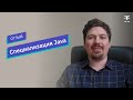Отзыв о курсе «Специализация Java» \\ OTUS