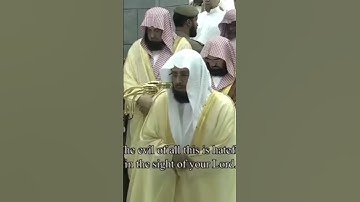 ( ذلك مما أوحى إليك ربك من الحكمة ) تلاوة جميلة للشيخ: خالد الغامدي~ الحرم المكي.