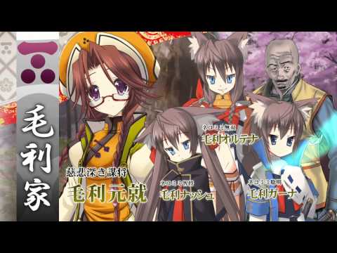 XBOX 360 : Sengoku Hime 2 ~ Opening Video (JPN) - YouTube
