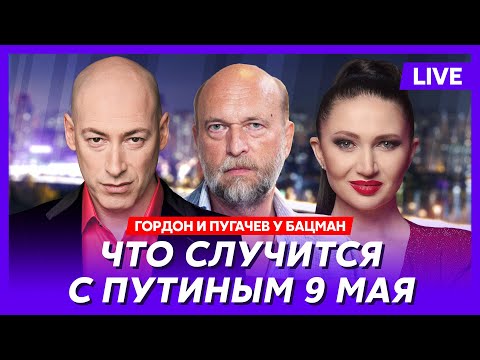 Экс-друг Путина миллиардер Пугачев. Путин вырезал сердце и съел, убийство Зеленского, Байден уходит