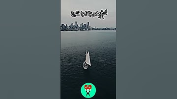 سورة النصر/ اسمع وسبح/ الشيخ ادريس ابكر